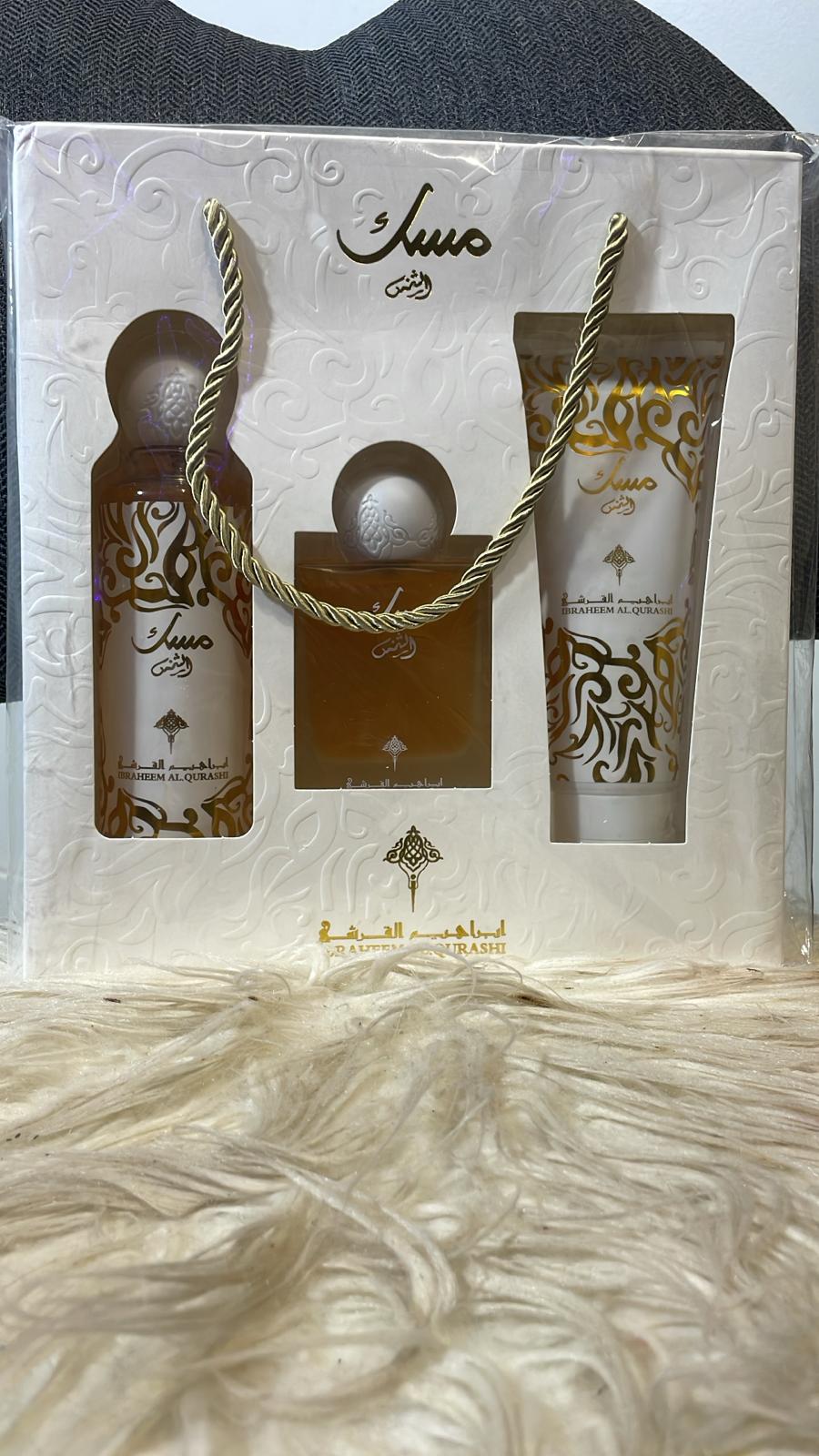 Musk Luxury Gift Set- Gold Edition