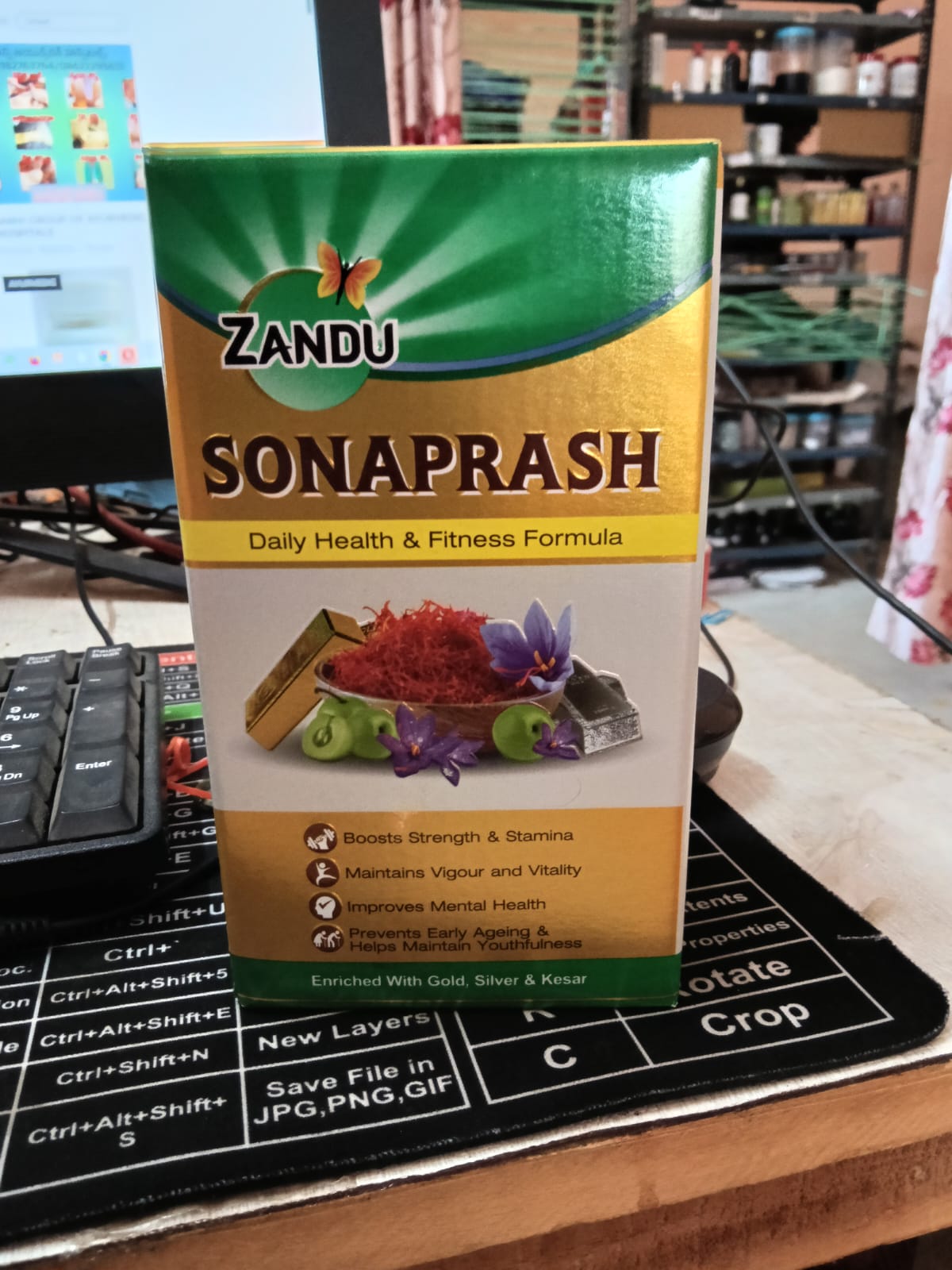  SONAPRASH 