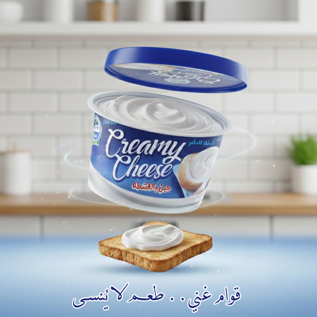 جبن كريمي (Creamy Cheese)