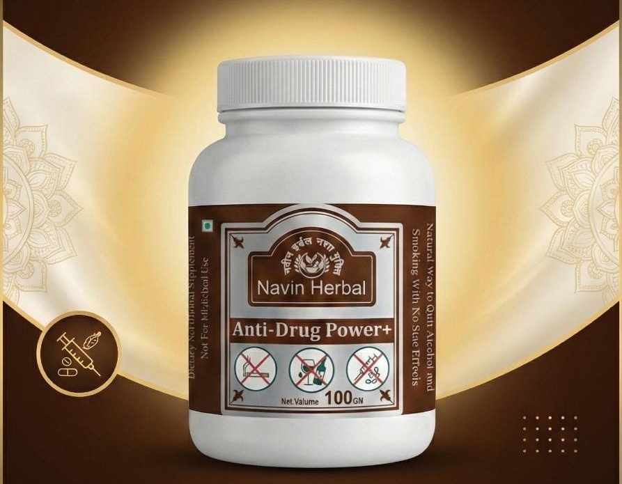 नवीन एंटी ड्रग्स पाउडर (Navin Anti Drugs Powder)