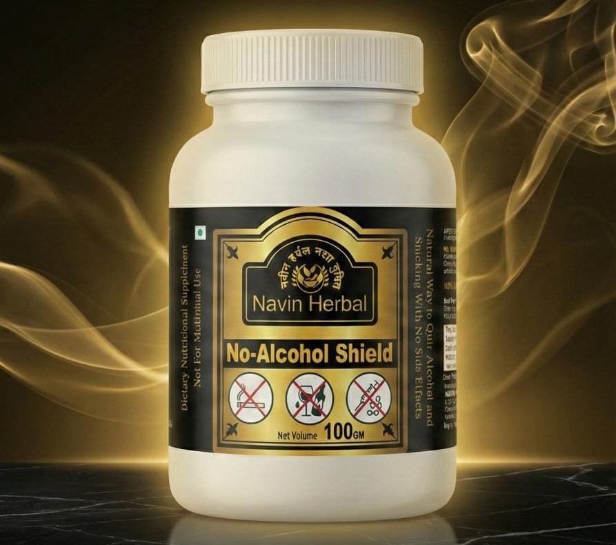 नवीन एंटी अल्कोहल पाउडर (Navin Anti Alcohol Powder)