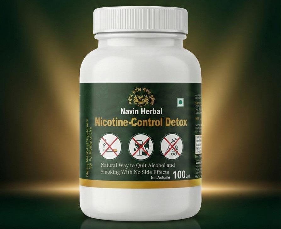 नवीन एंटी टोबैको पाउडर (Navin Anti Tobacco Powder)