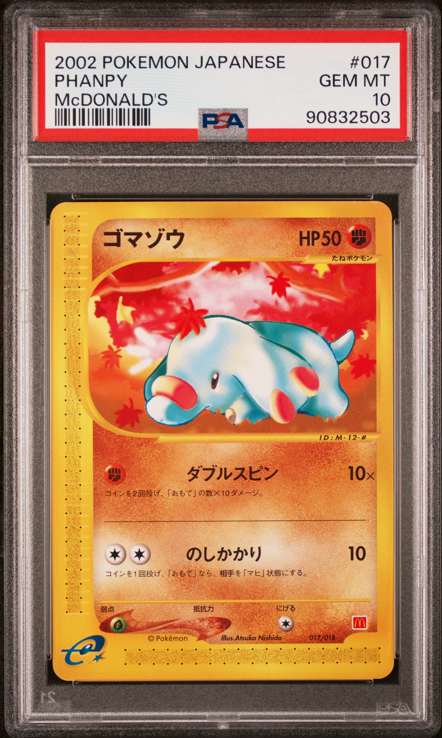 2002 Pokemon Japanese Phanpy McDonald's Promo PSA 10