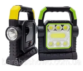 Dual-Mode LED Work Light