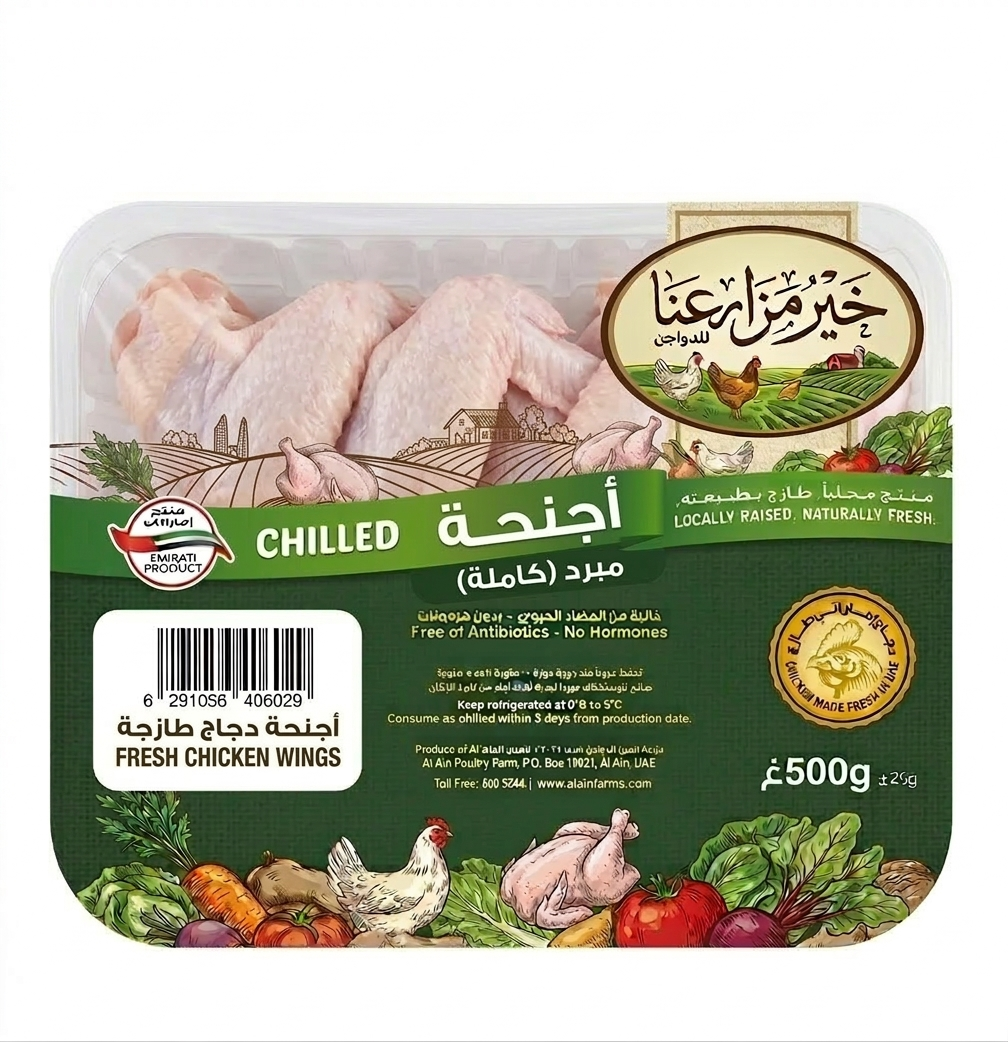 أجنحة دجاج طازجة
