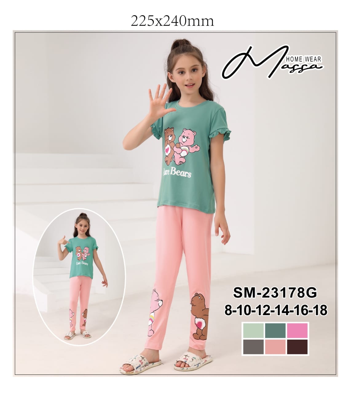 طقم بيجامة أطفال بناتي