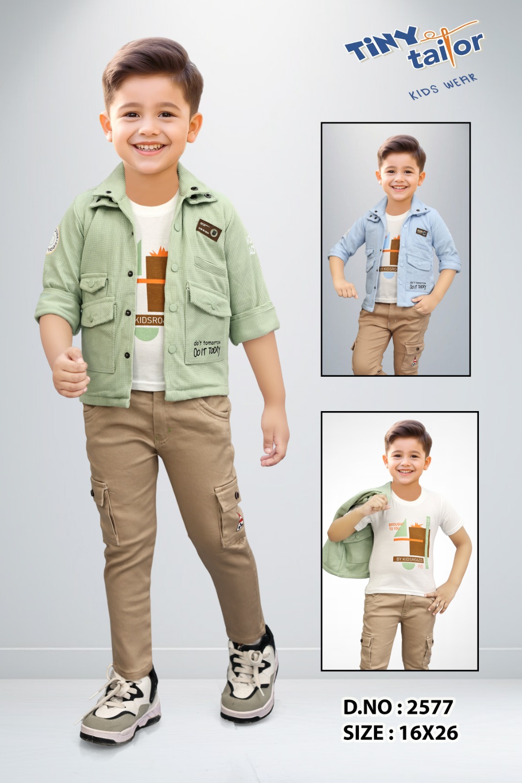 طقم ملابس أطفال صيفي