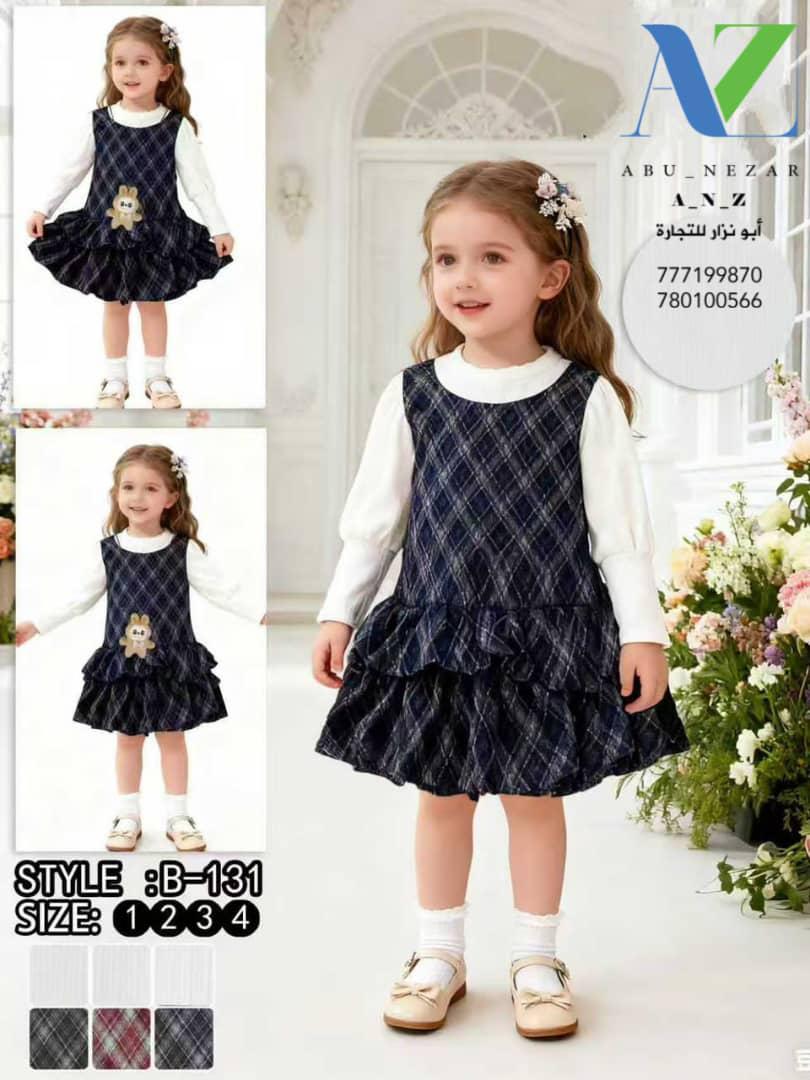 فستان بناتي أنيق