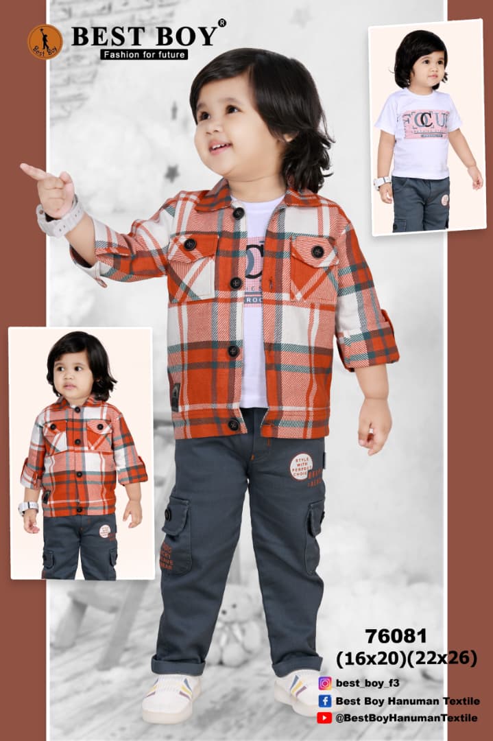 سِت أطفال شتوي