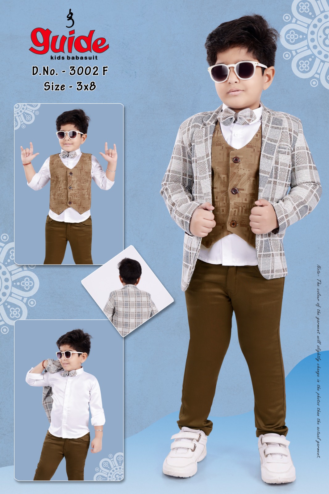 بدلة أطفال أنيقة