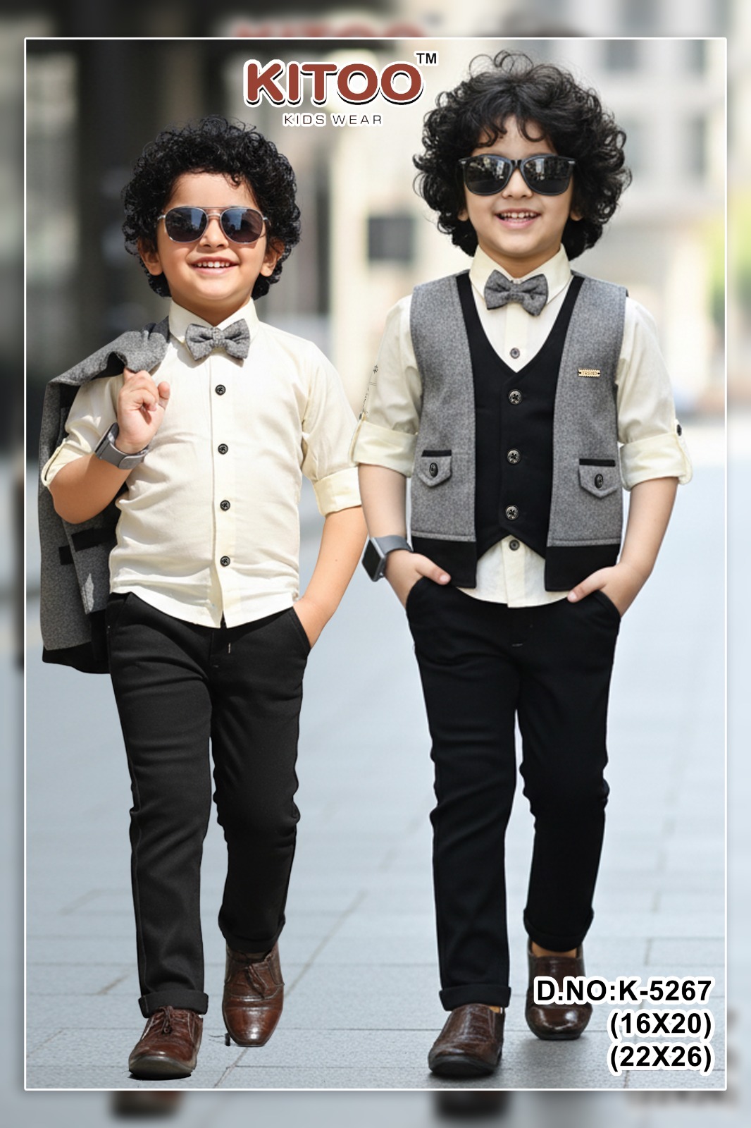 طقم أطفال رسمي