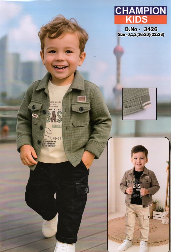 بدلة أطفال أنيقة