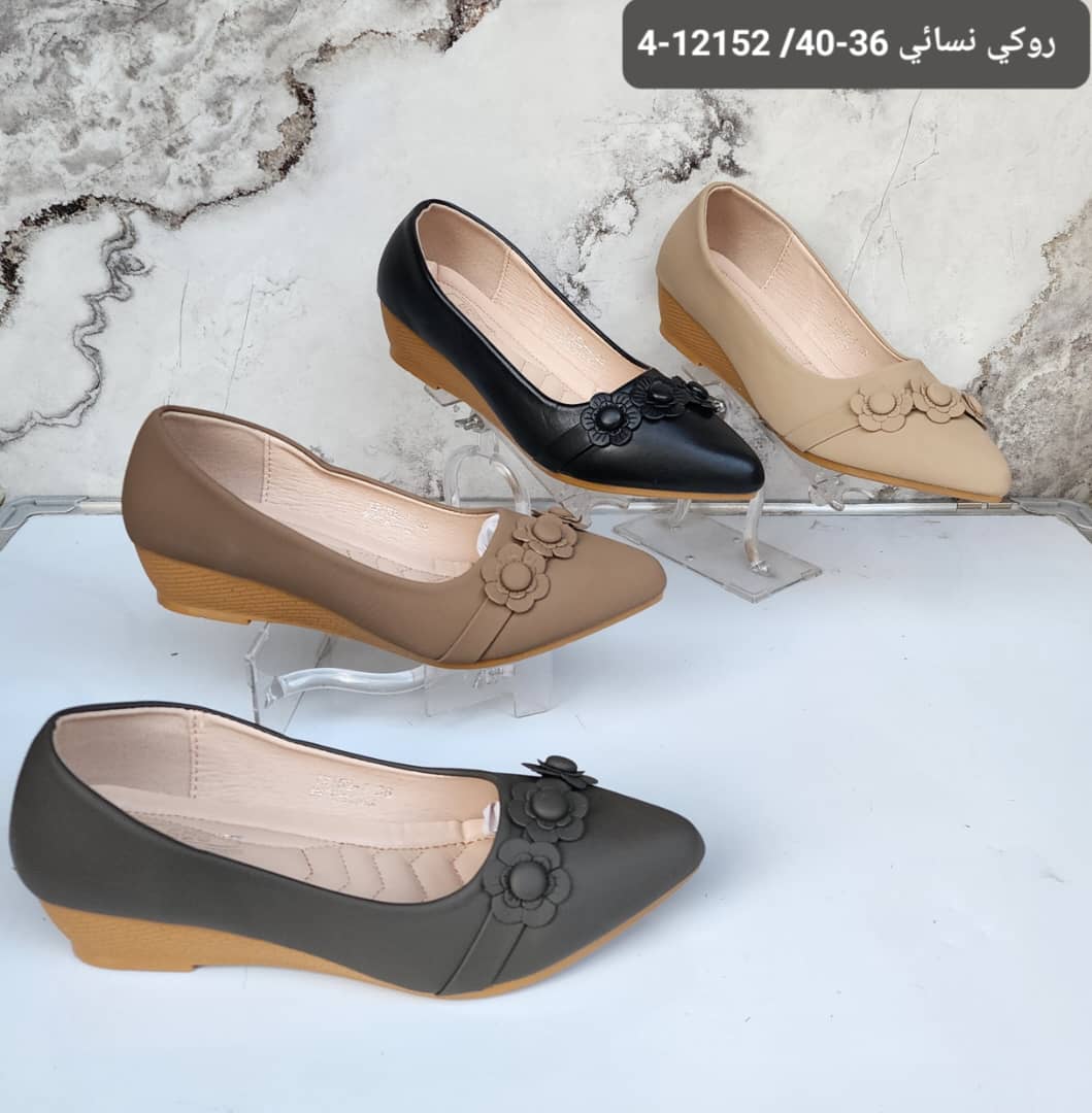 روكي نسائي بكعب منخفض