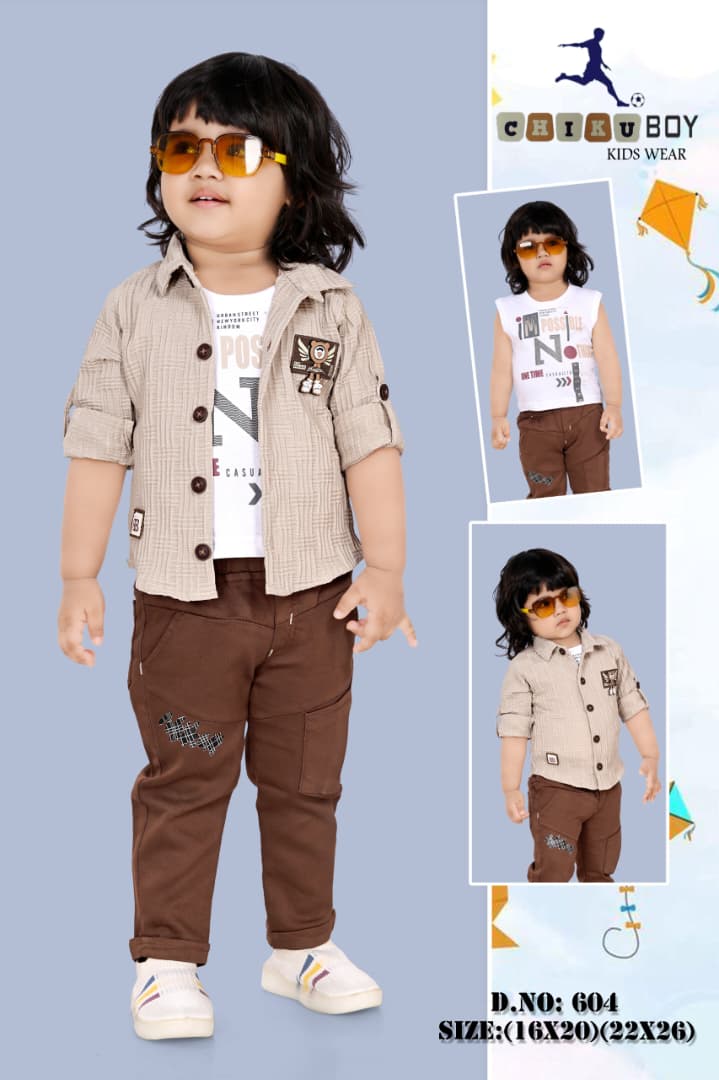 طقم أولاد أنيق