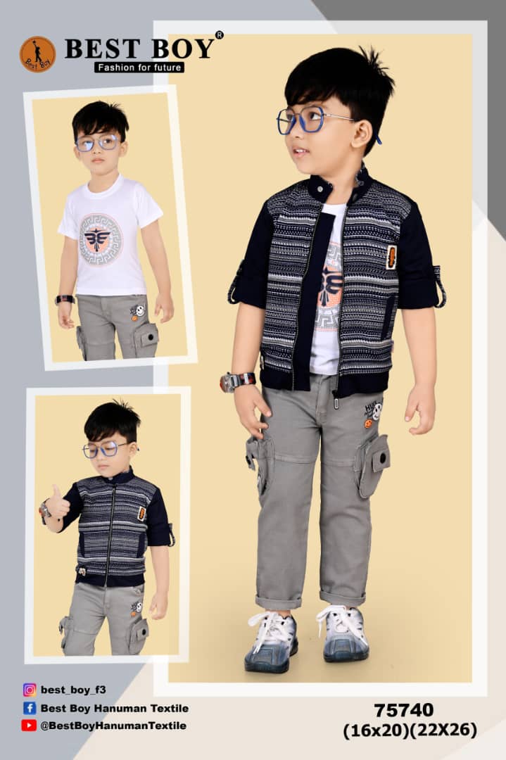 طقم ولادي راقي  مع جاكت