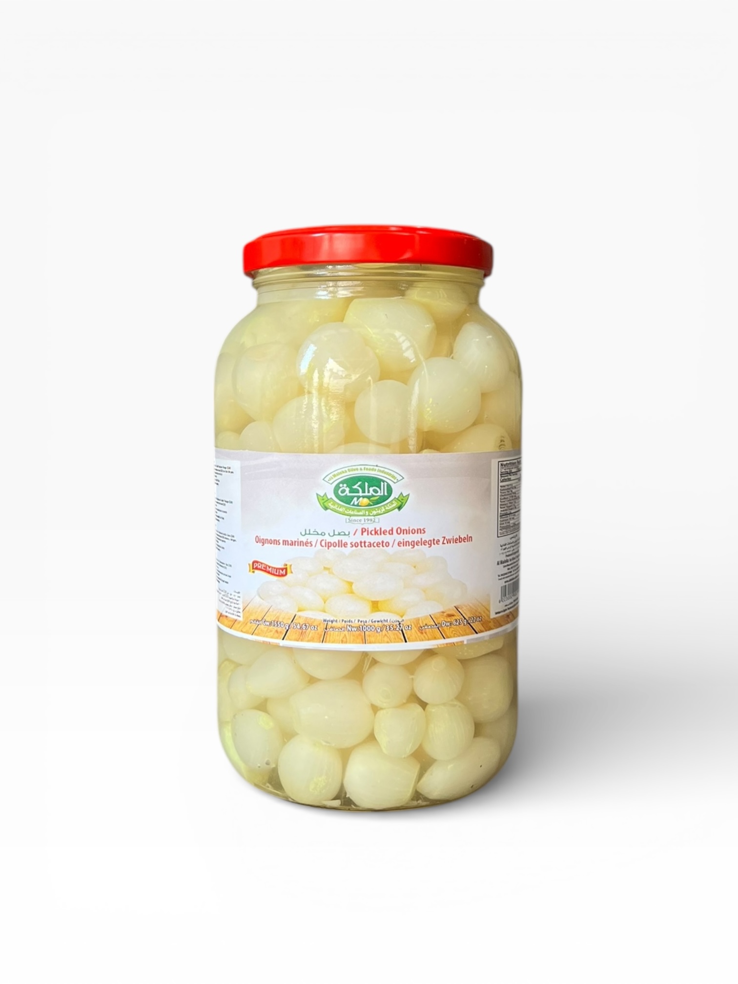 بصل مخلل فاخر بكلز - pickled premium small onions 