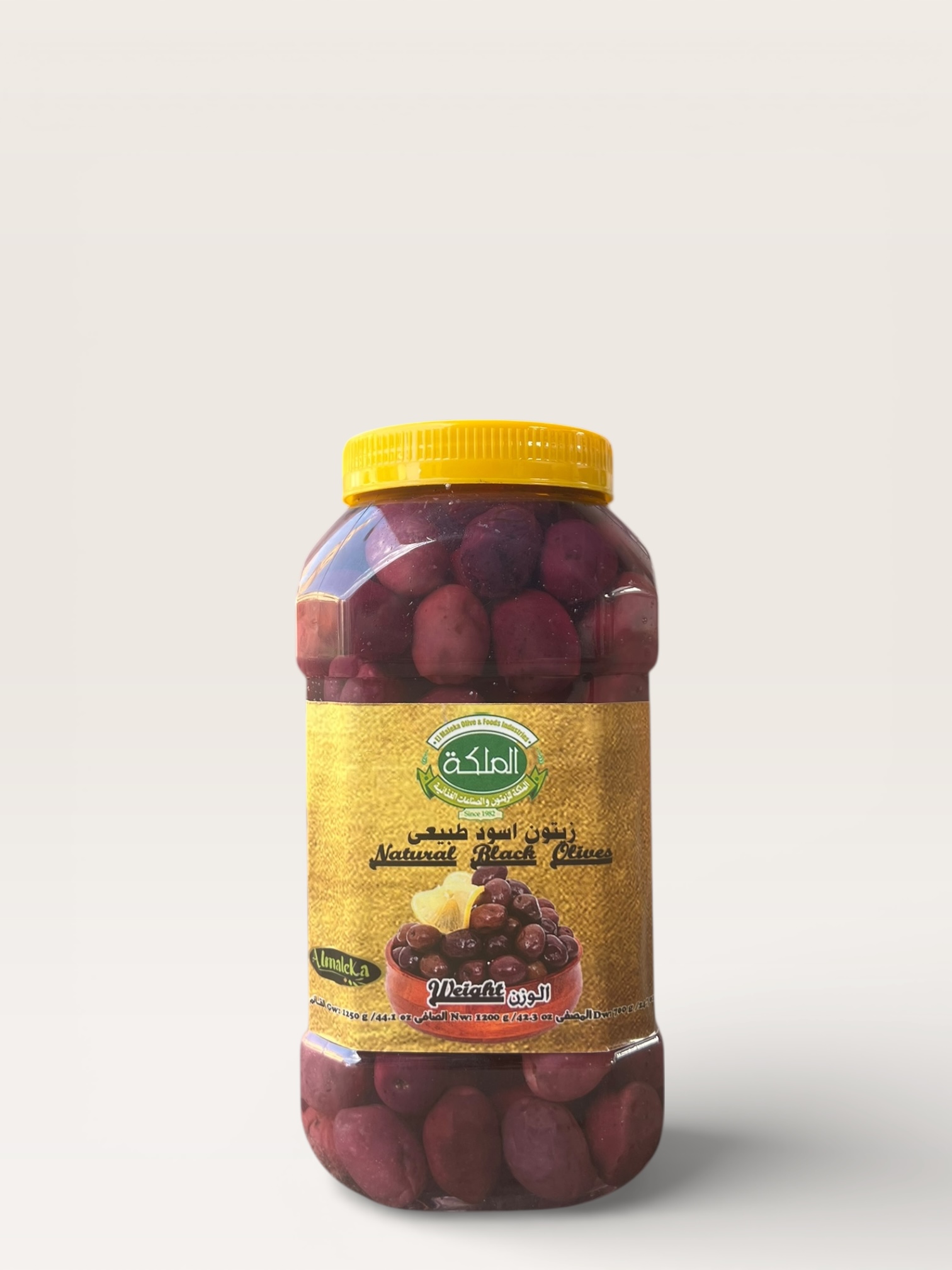 Whole Natural Black Olives 