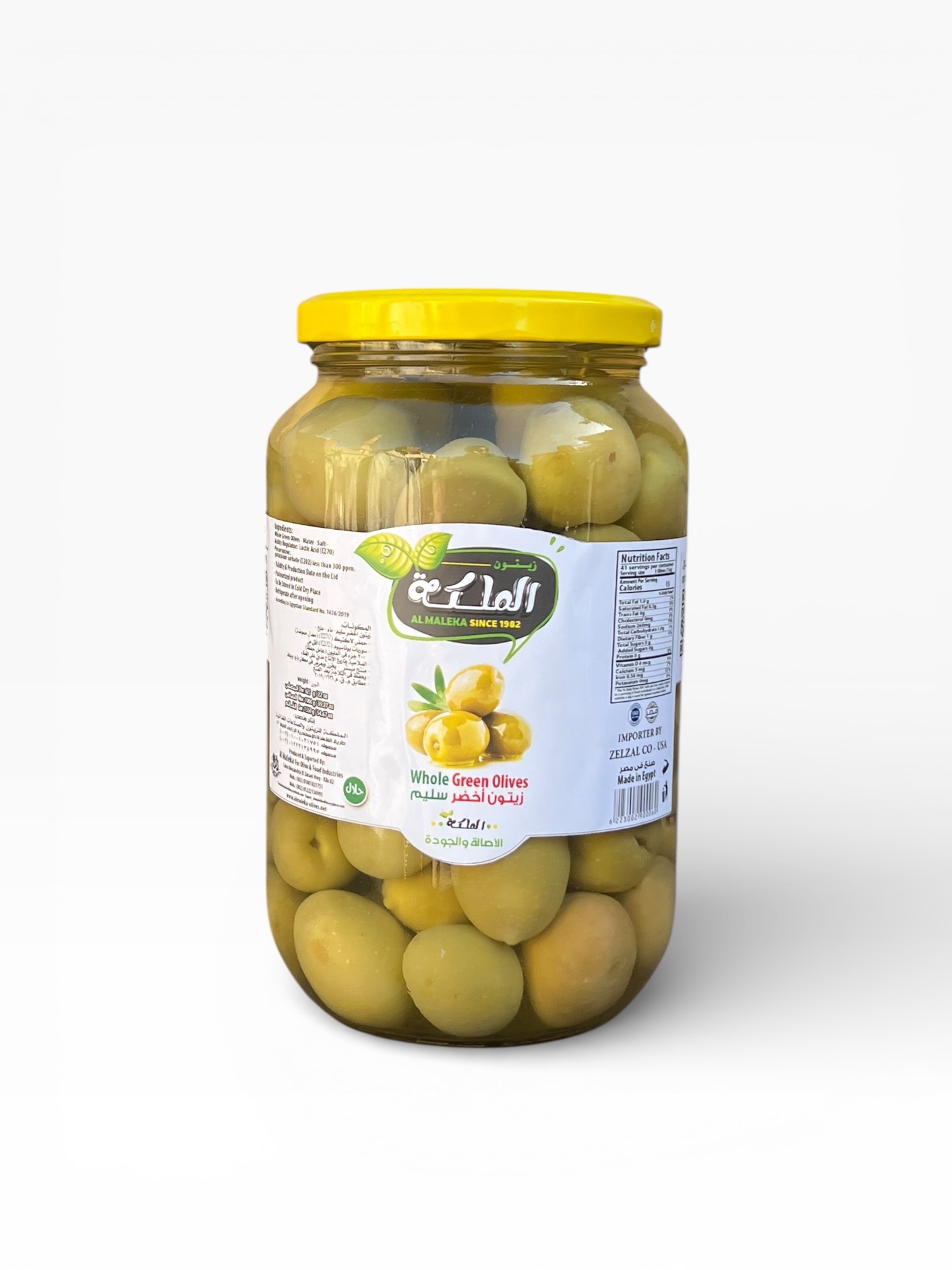 زيتون أخضر جامبو فاخر - green premium jumbo olives 