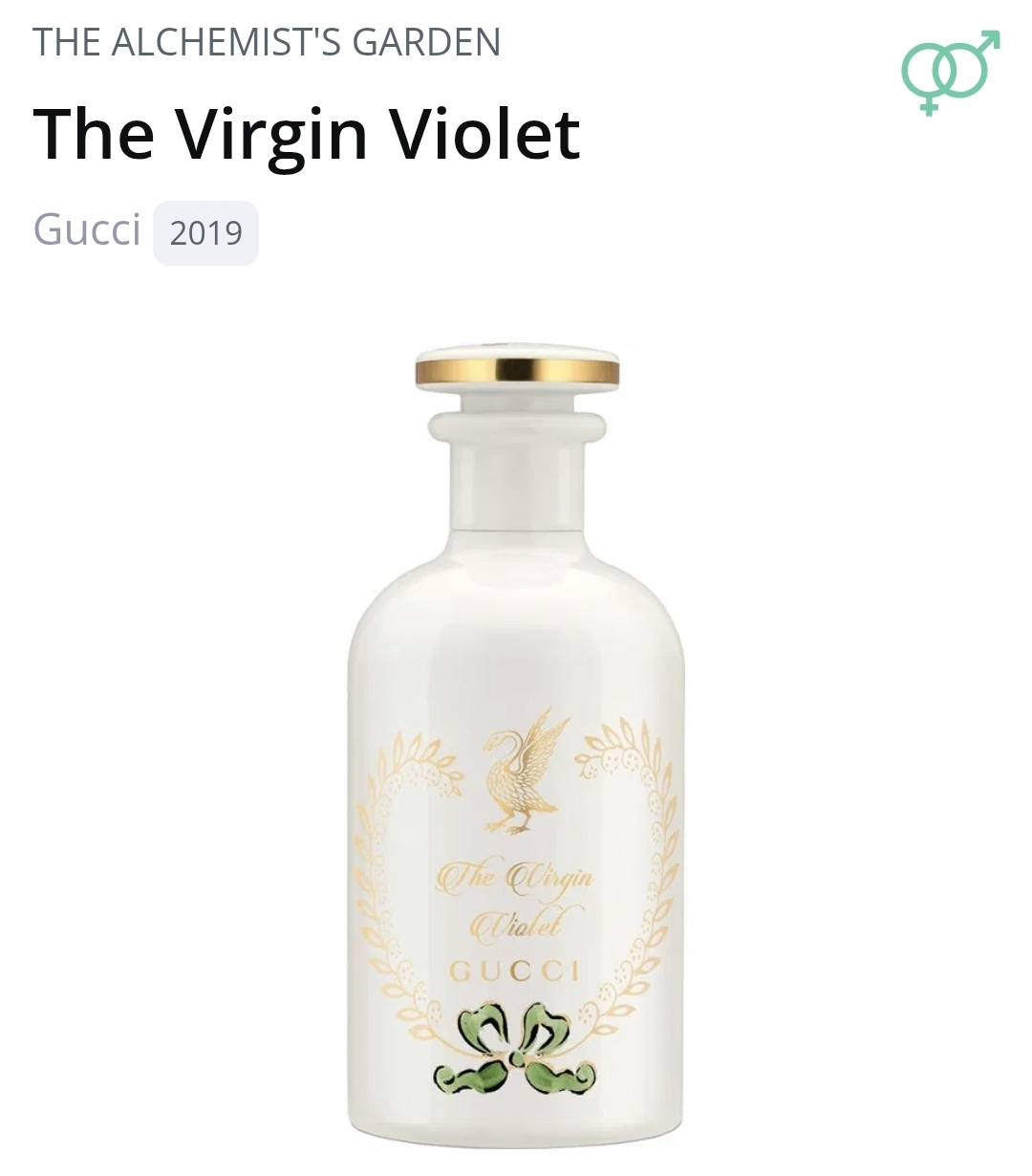 غوتشي ذا فيرجن فايلوت