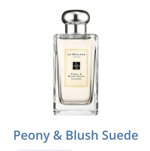 جومالون بيوني آند بلش سوييد