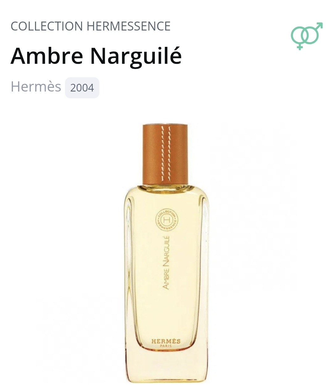 إيرمس أمبر نارغيليه