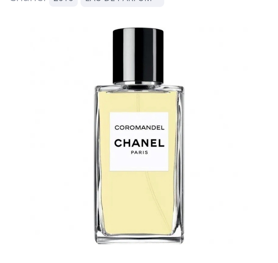عطر كورومانديل شانيل