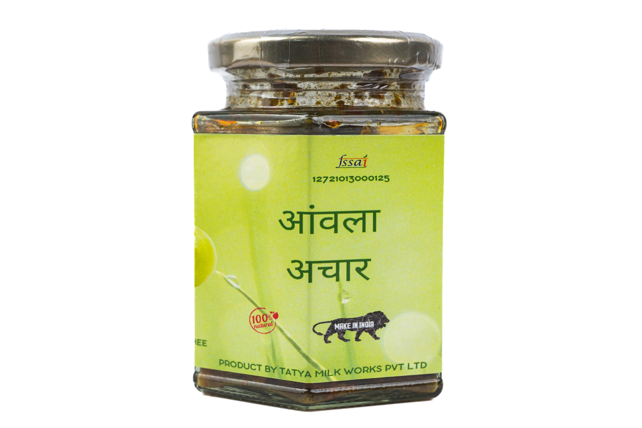 Homemade Preservative free Amla Achar (Indian Gooseberry Pickle)