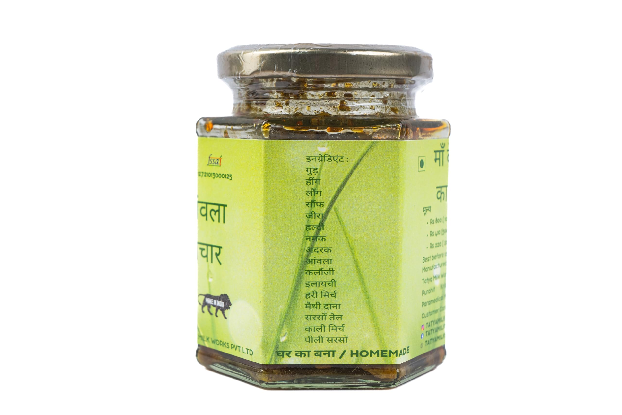 Homemade Preservative free Amla Achar (Indian Gooseberry Pickle)
