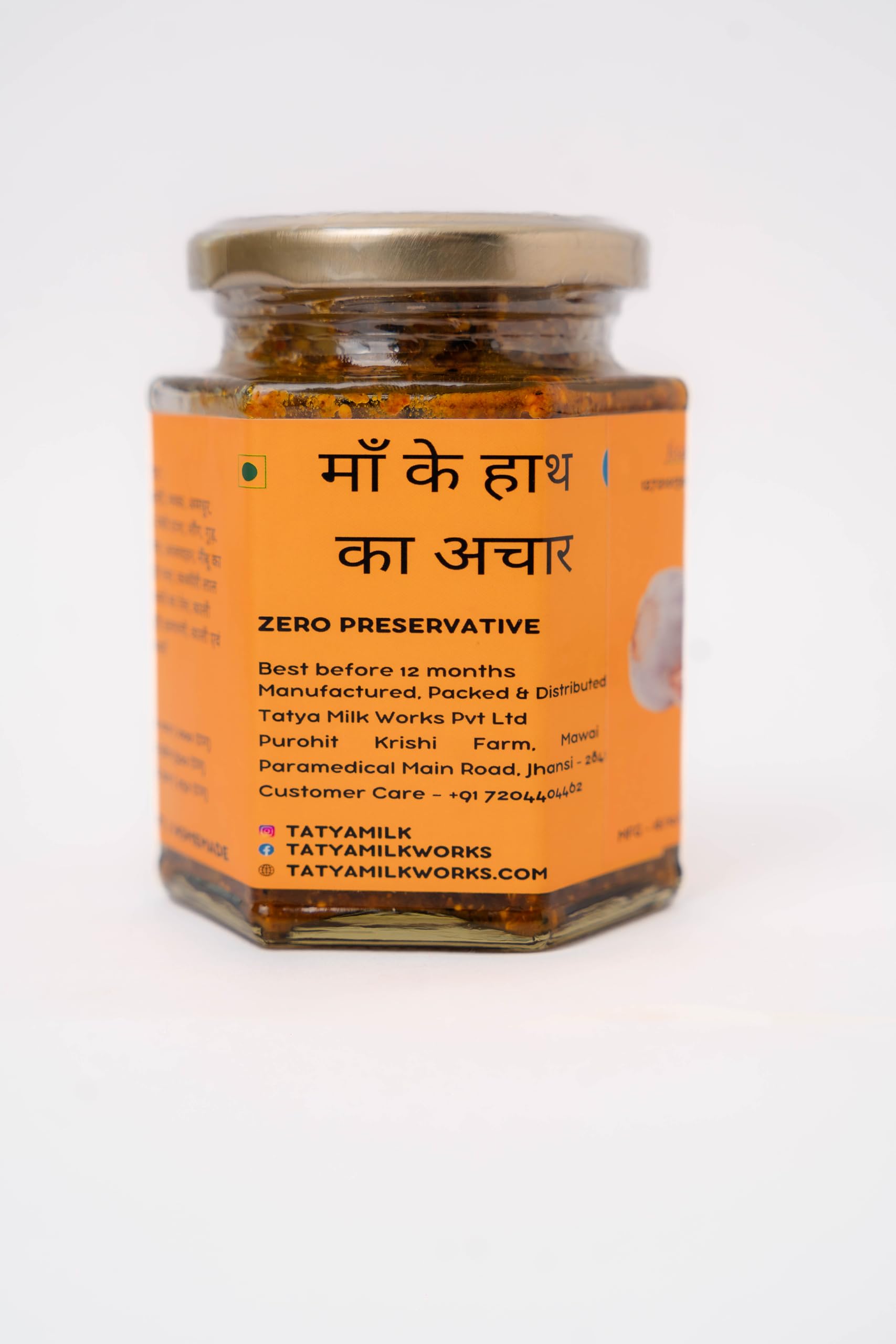 Tatya Village Farm Homemade Lehsun Achar | Premium Garlic Pickle | 100% Natural, Preservative-Free, No Chemicals/Additives | 12 Months Shelf Life (Garlic Pickle)