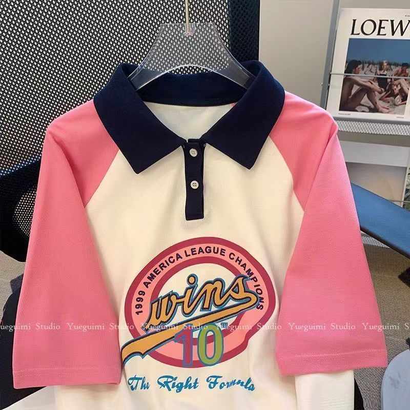 Dudu Pet Cat Polo Tee