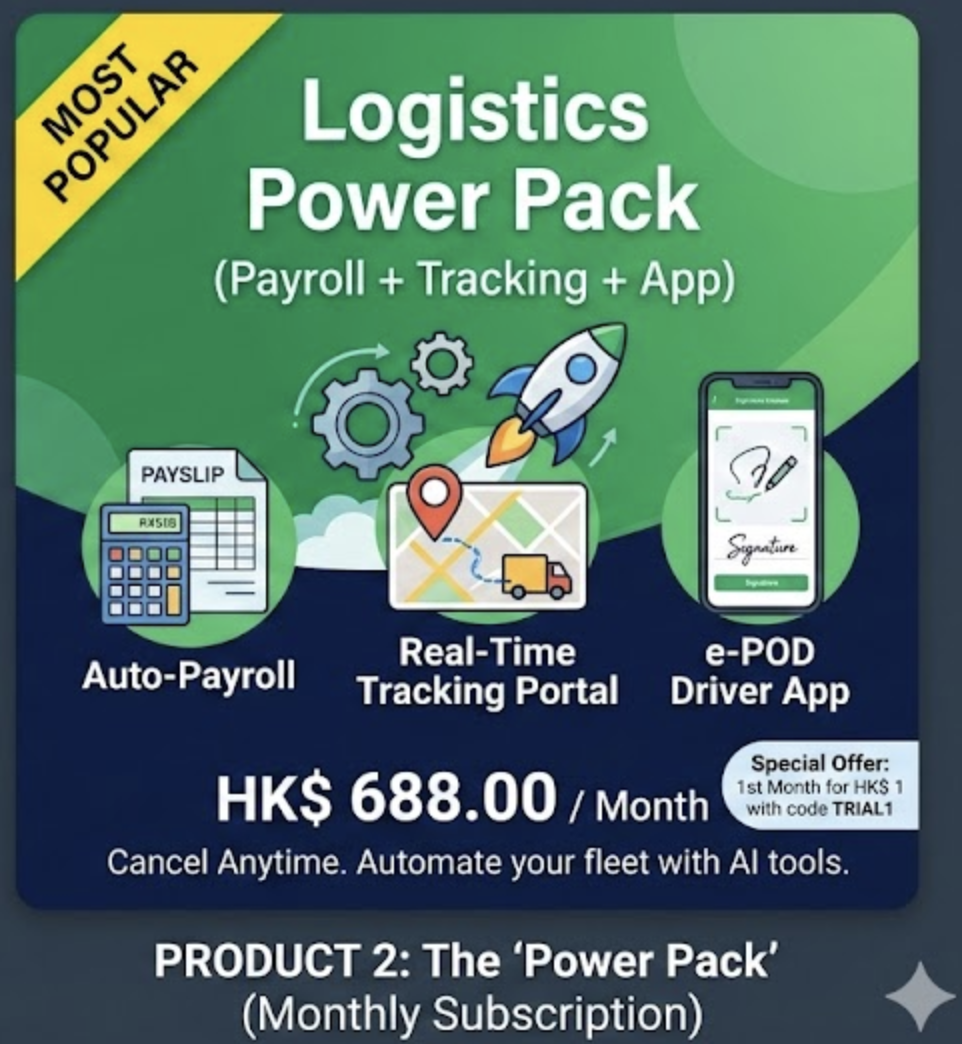 Logistics Power Pack