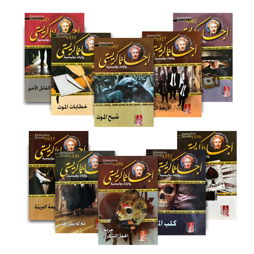 باقة الغموض المكثف