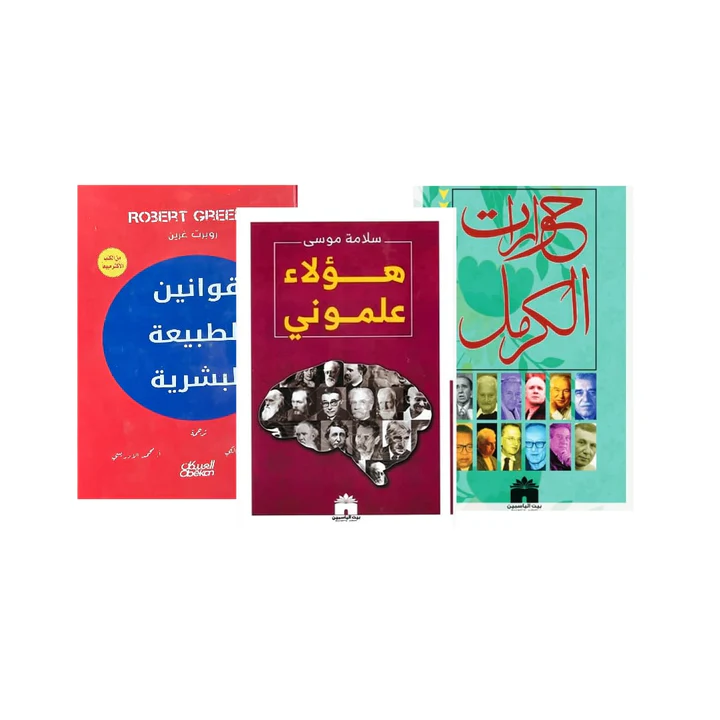 مجموعة كتب تطوير