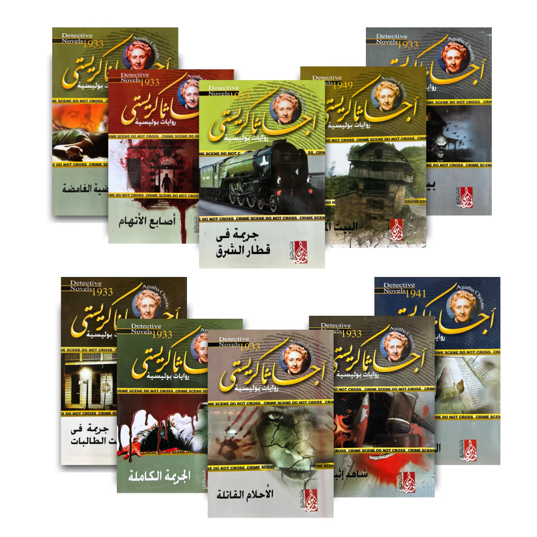 السر الذي ابتلعته الأمواج