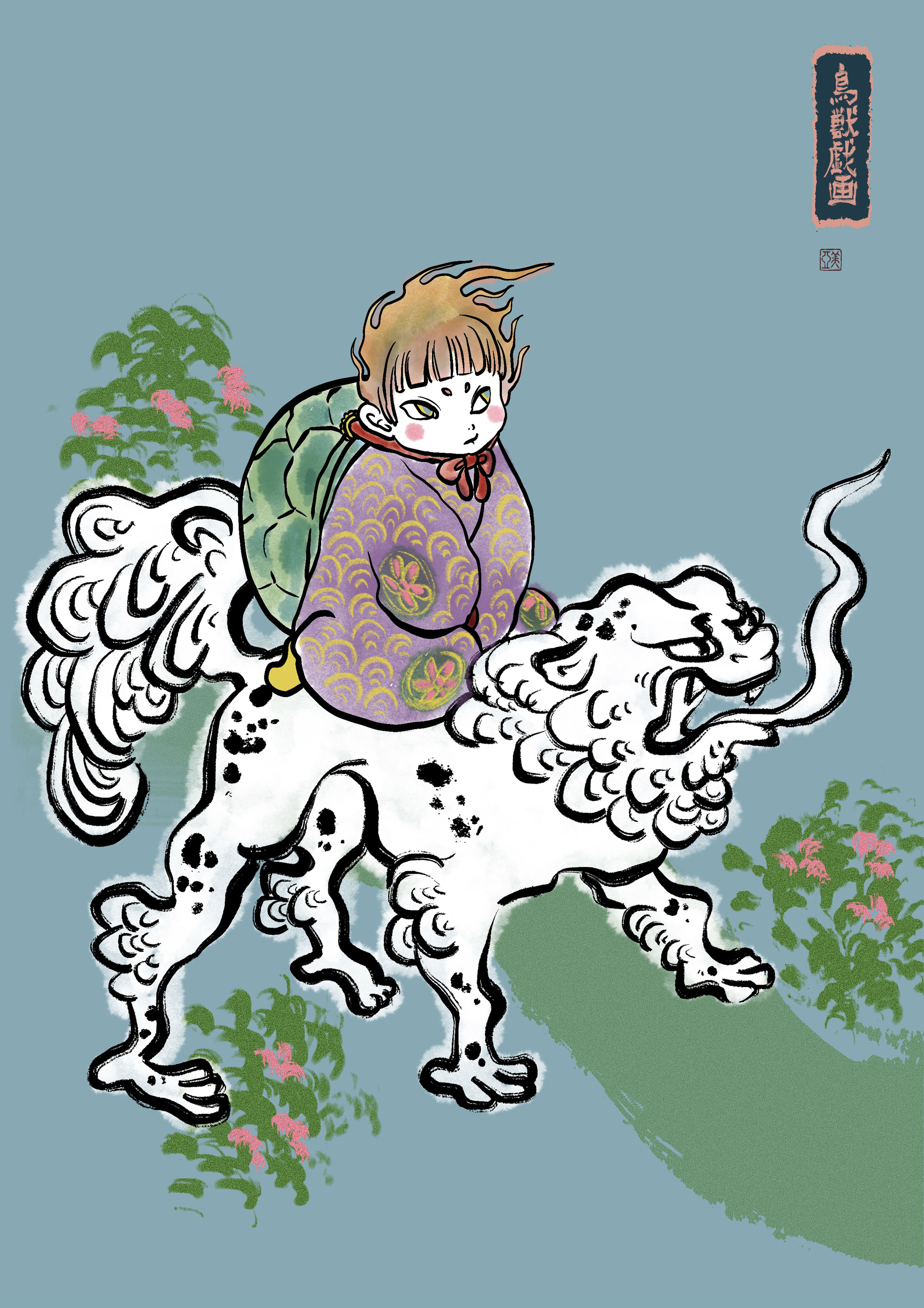 鳥獣戯画 Monthly Art Print Drop MAY "SHISHI"