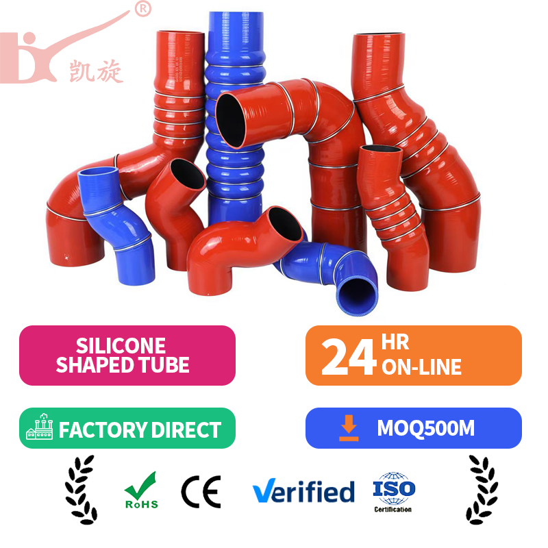 Silicone shaped tube