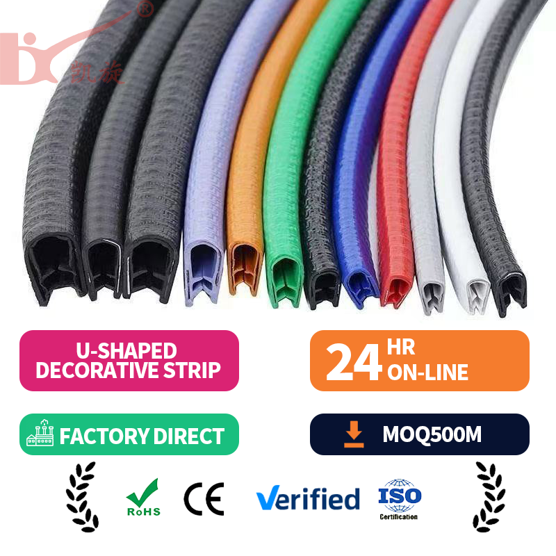 U-Shaped Decorative Strip