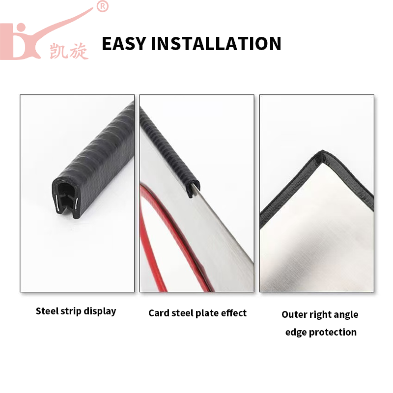 U-Shaped Decorative Strip