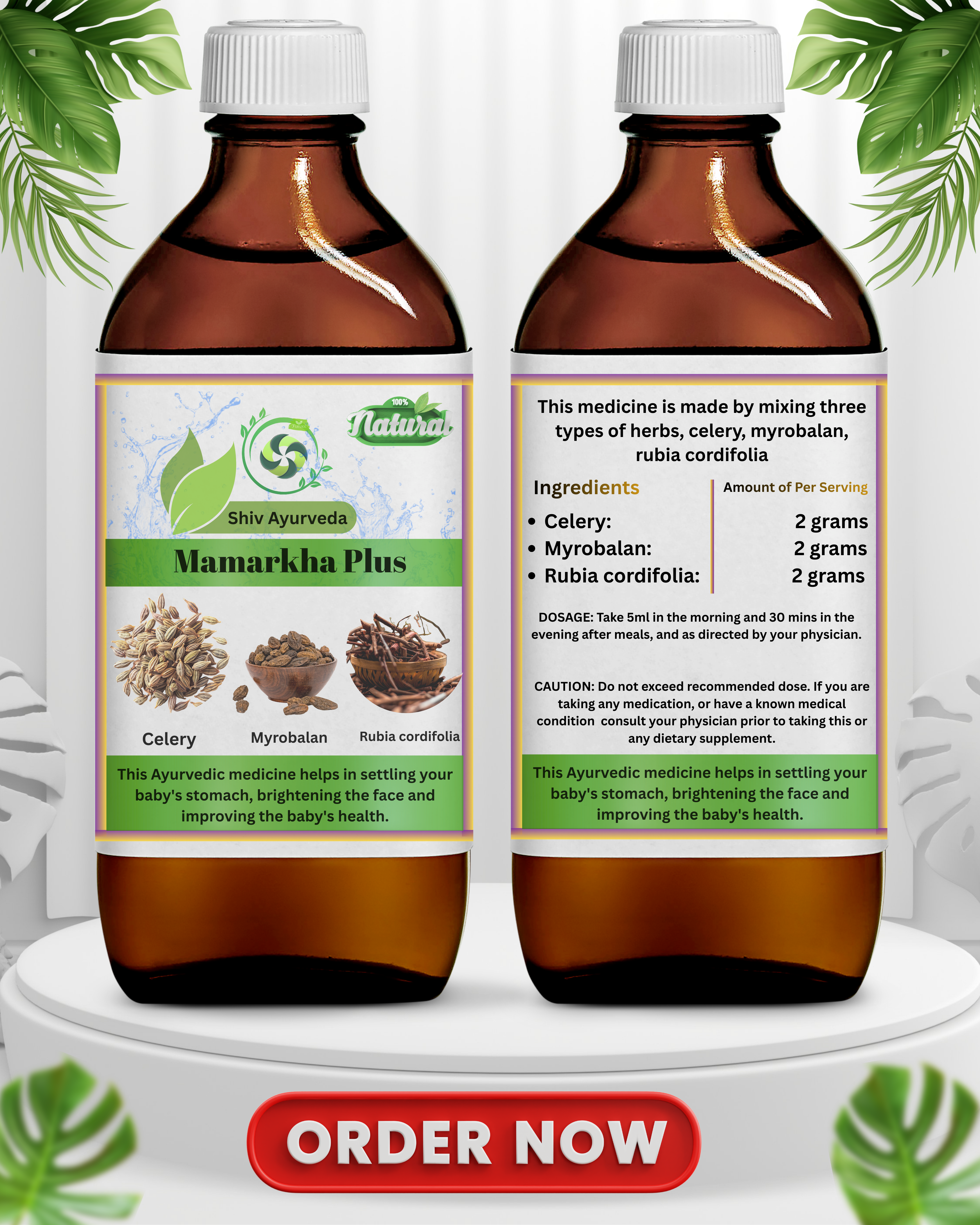 Mamarkha Plus Herbal Syrup