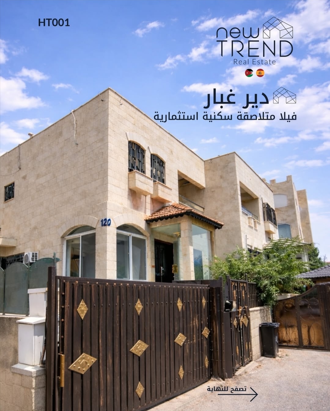 Deir Ghabar Investment Villa