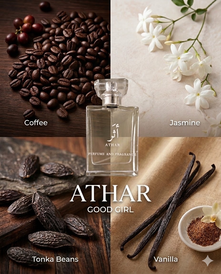 Good Girl - جود جيري