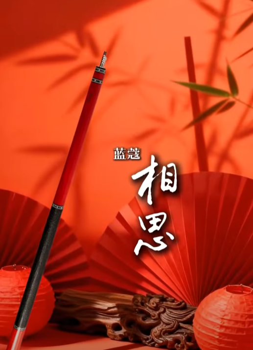 Gậy Bida Lankou Tương Tư hãng idol Chu Bingjie