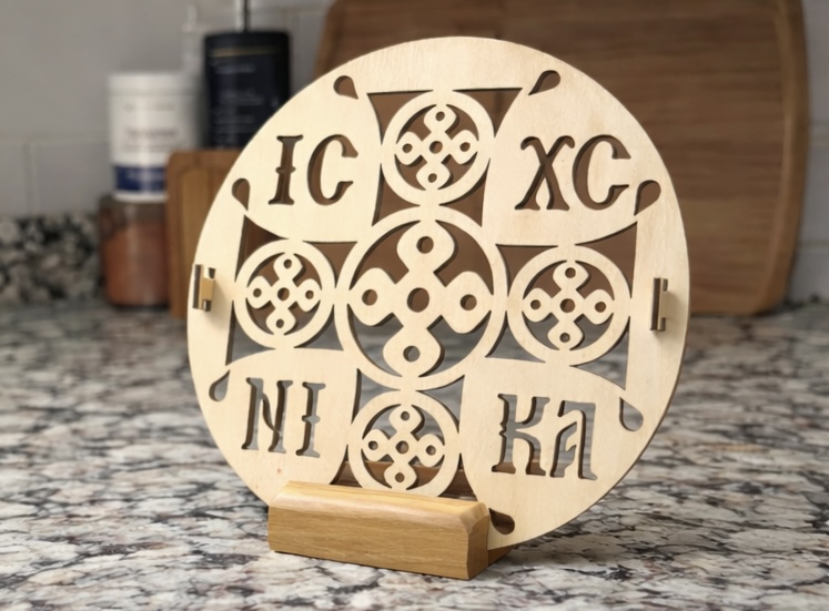 Wooden Koliva Orthodox Stencil/Seal