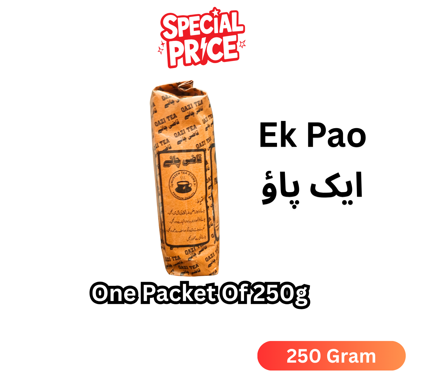 Qazi Mixture Tea - 250g