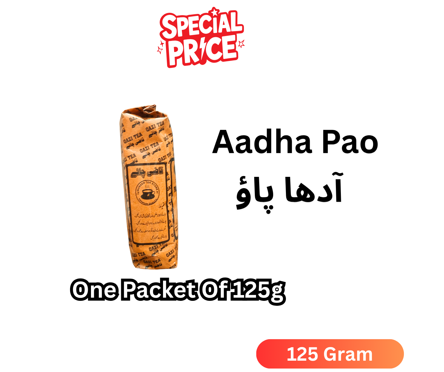 Qazi Mixture Tea - 125g