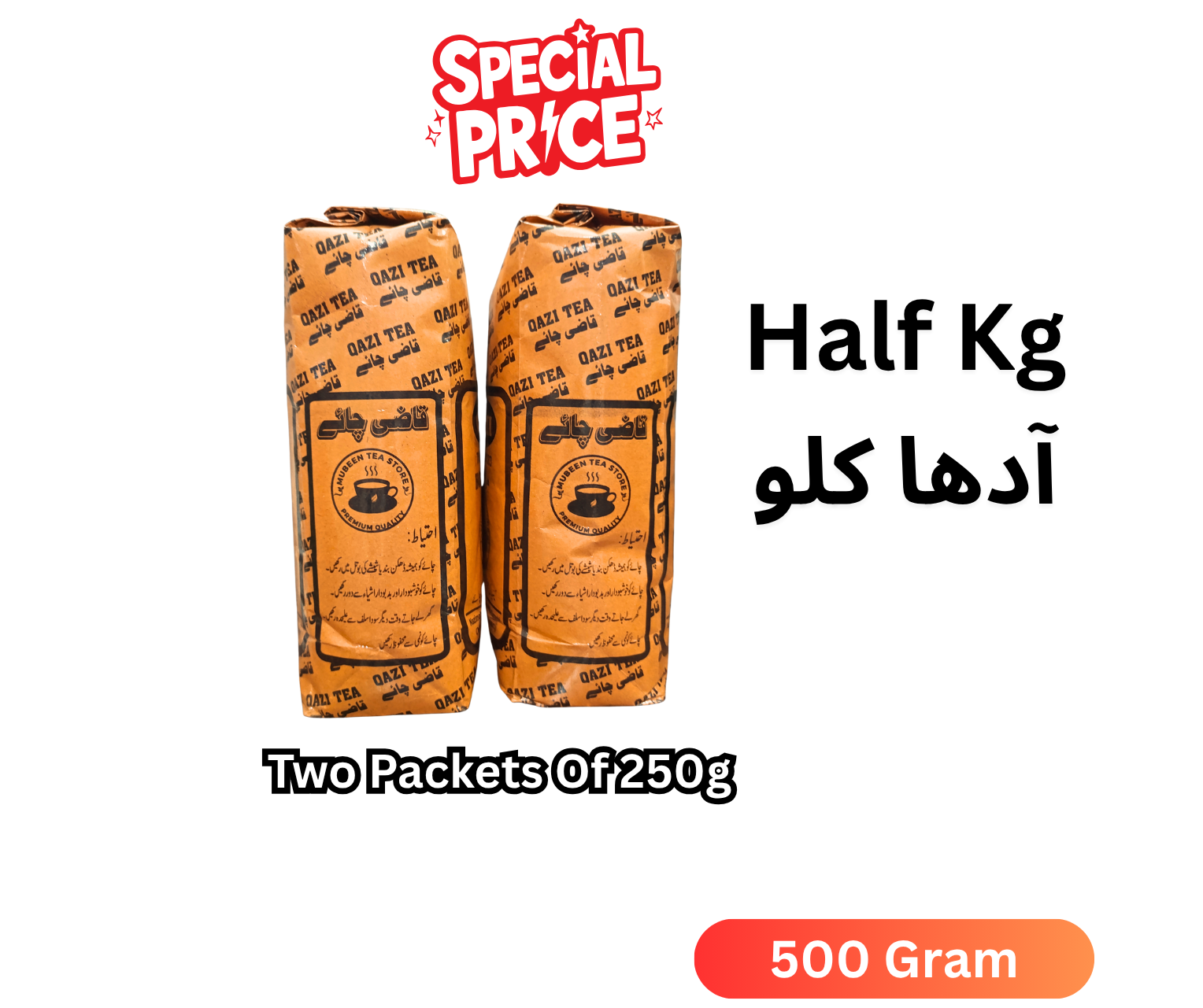 Qazi Mixture Tea - 500g