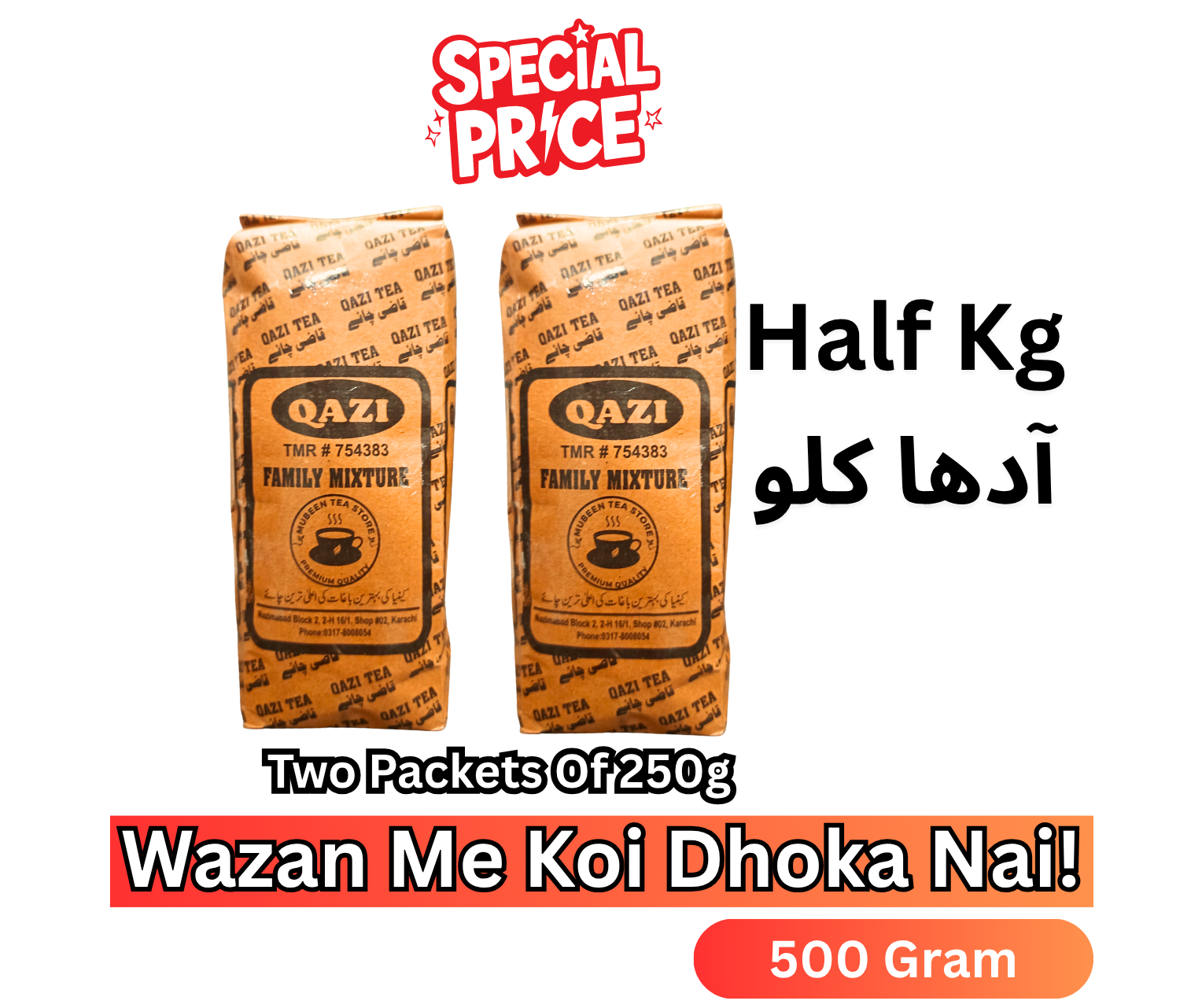 Qazi Mixture Tea - 500g