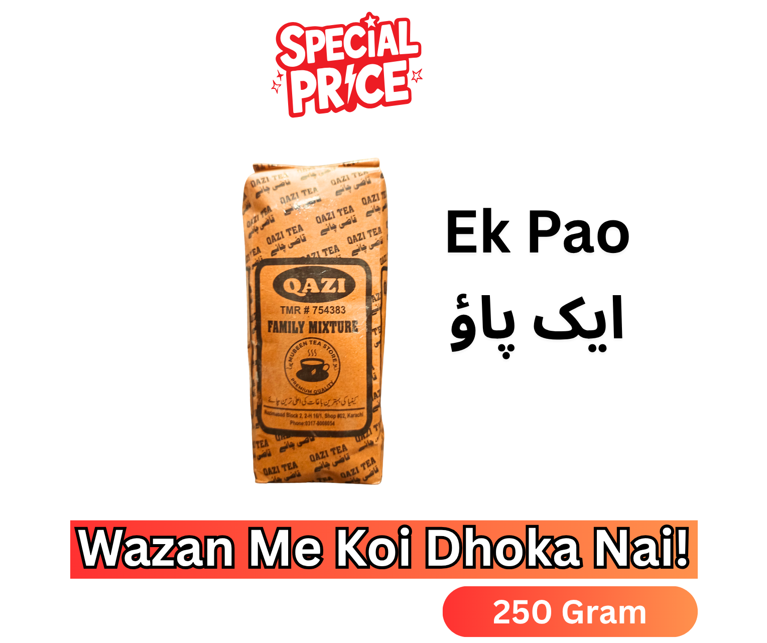 Qazi Mixture Tea - 250g