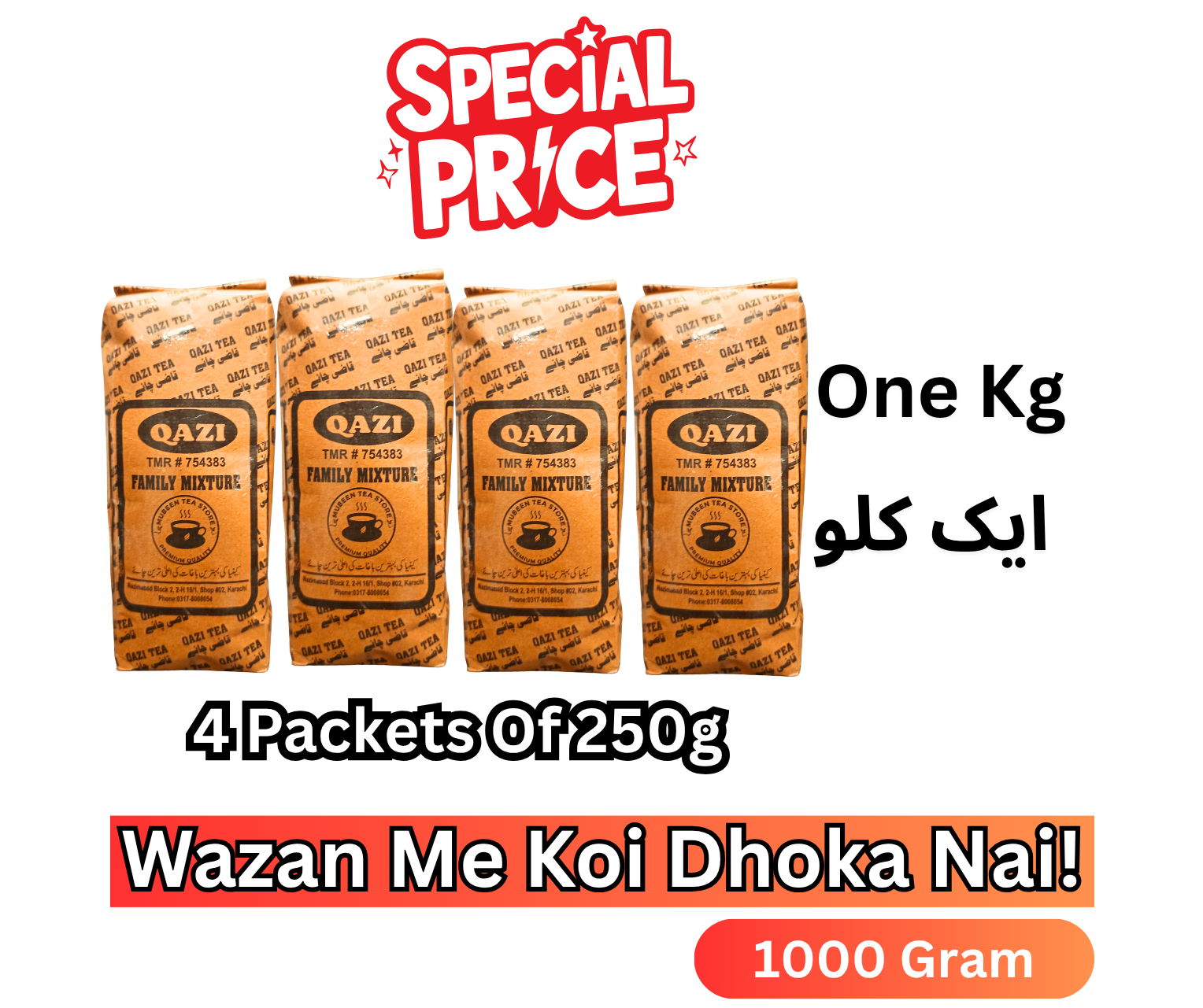 Qazi Mixture Tea - 1Kg