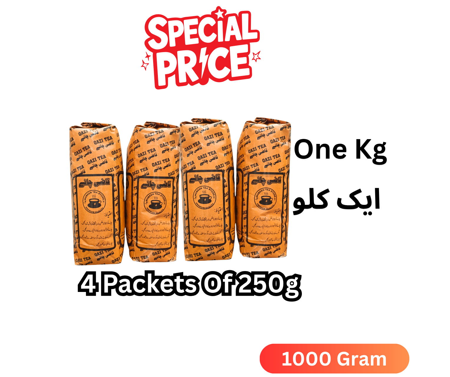 Qazi Mixture Tea - 1Kg